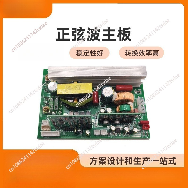 Pure Sine Wave Inverter Board 24V 48V - Płytka inwertera sinusoidalnego, 12V/24V/48V na 220V,