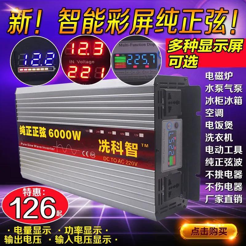 Przetwornica napięcia Xian Kez – Pure Sine Wave Inverter 5000W 48V 220V recenzja i cena